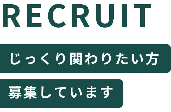 RECRUIT